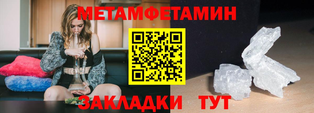 Солнечногорск  АМФ Розовый  Amphetamine  Вход с VPN 