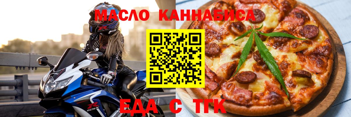 Canna-Cookies марихуана  Вход с VPN  Солнечногорск 