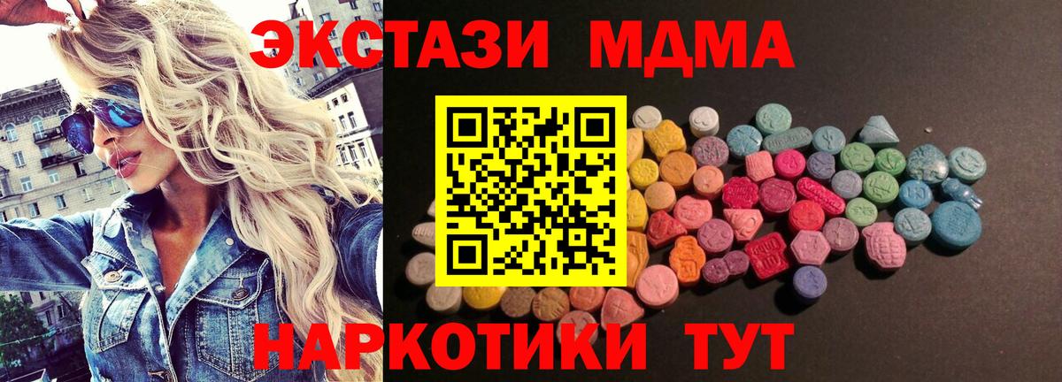 Экстази Punisher Солнечногорск