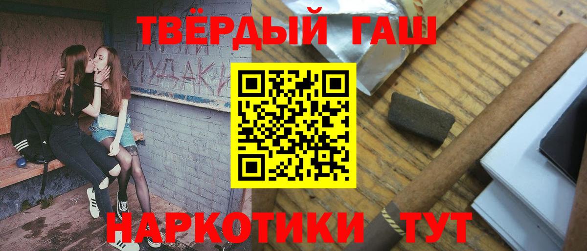 Солнечногорск  ГАШИШ  ГАШИШ Ice-O-Lator  Вход с VPN  цена наркотик  Гашиш ice o lator 