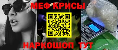 скорость mdpv Будённовск