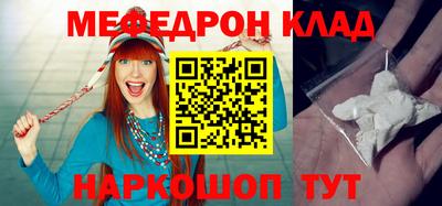 мефедрон VHQ Бугуруслан