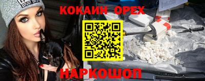 скорость mdpv Будённовск
