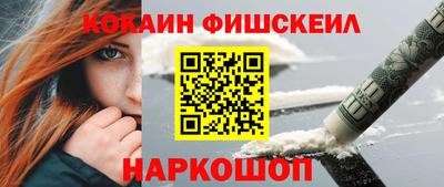 винт Волгодонск