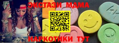 скорость mdpv Будённовск