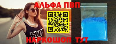 мефедрон VHQ Бугуруслан