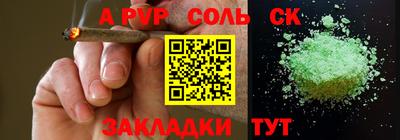 скорость mdpv Будённовск