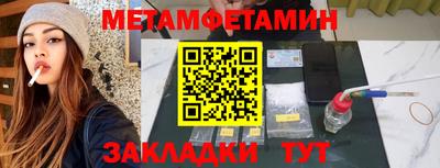 кокаин VHQ Волжск