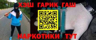 мефедрон VHQ Бугуруслан