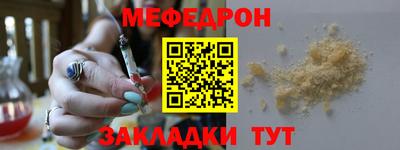 мефедрон VHQ Бугуруслан