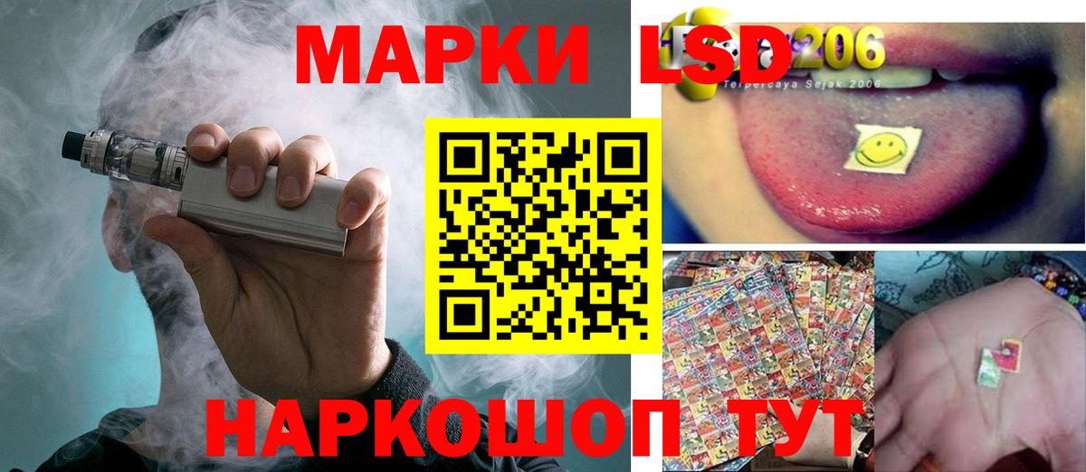 Лсд 25 экстази кислота  Вход с VPN  LSD-25 экстази кислота  Солнечногорск 
