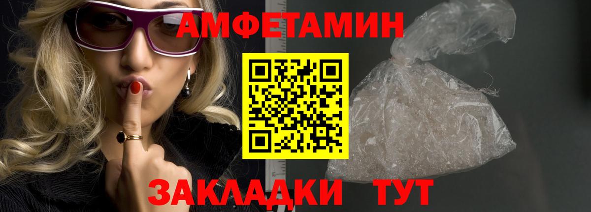 Первитин Декстрометамфетамин 99.9% Солнечногорск