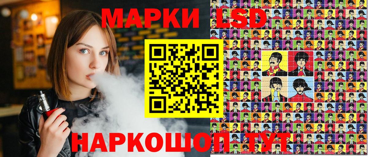 Марки 25I-NBOMe 1,5мг  Вход с VPN  Солнечногорск 